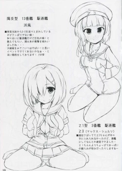 Page 18 of Ki ni Narimasu ka?