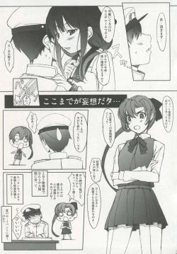 Page 13 of Chinjufu Mousou Banashi Sono Ni