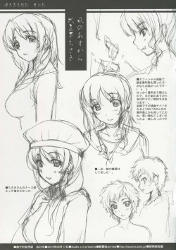 Page 15 of Chinjufu Mousou Banashi Sono Ni