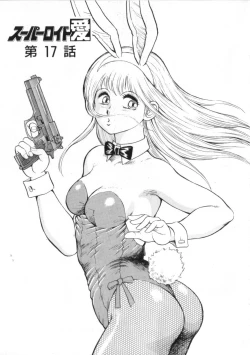 Page 149 of Superoid Ai Vol.2