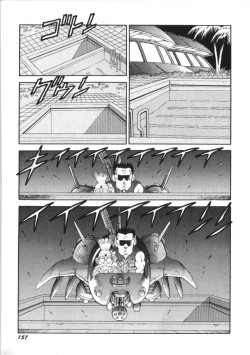 Page 159 of Superoid Ai Vol.2
