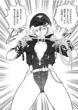 Page 84 of Superoid Ai Vol.2