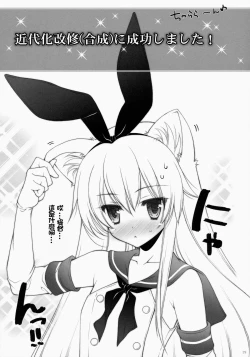 Page 29 of Ware, Haruna to Yasen ni Totsunyuu su!!