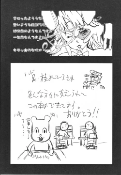 Page 204 of TOP LESS Injo no Utage