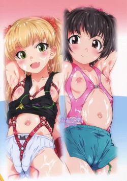 Page 22 of Nurunuru Cinderella