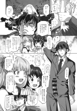 Page 5 of Nurunuru Cinderella