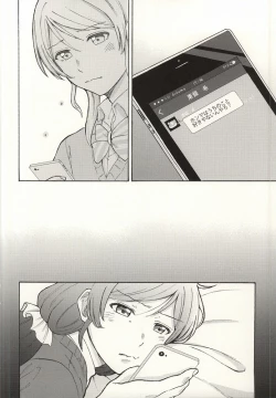 Page 30 of Dame Dame! My Darling