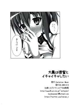 Page 22 of Taihou wa Teitoku to Ichaichashitai