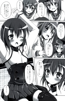 Page 3 of Taihou wa Teitoku to Ichaichashitai