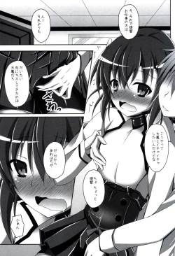 Page 7 of Taihou wa Teitoku to Ichaichashitai