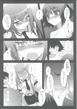 Page 11 of Ore no Joshu to, Ore no Yome.
