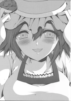 Page 27 of Ore no Joshu to, Ore no Yome.