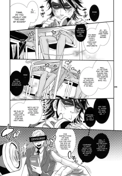 Page 14 of Moshimo Ojisan's sponsor is an onahole maker for a certain time