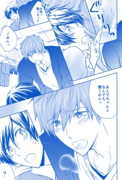 Page 10 of MakoHaru SeSe 630