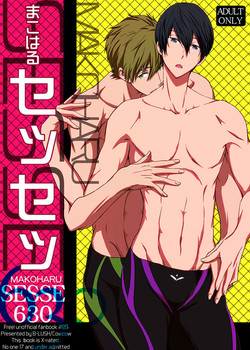 Download MakoHaru SeSe 630