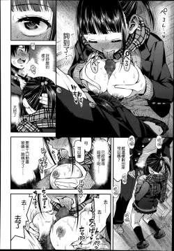 Page 23 of Kyoukaisen