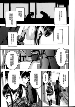 Page 6 of Kyoukaisen