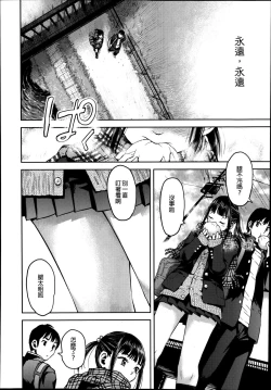 Page 9 of Kyoukaisen