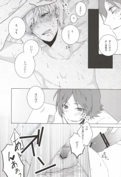 Page 14 of You know what I'd like to be?+