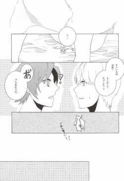 Page 18 of You know what I'd like to be?+