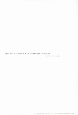 Page 24 of You know what I'd like to be?+