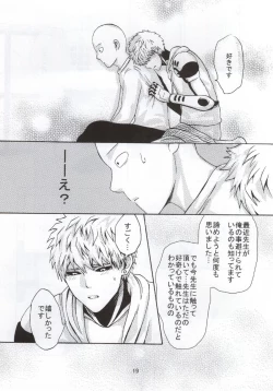 Page 19 of NATURAL JUNKIE