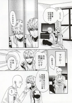 Page 20 of NATURAL JUNKIE