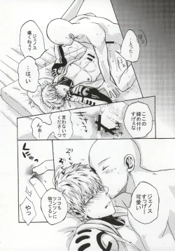 Page 24 of NATURAL JUNKIE