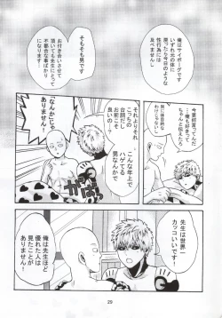 Page 29 of NATURAL JUNKIE