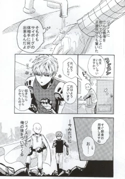 Page 3 of NATURAL JUNKIE