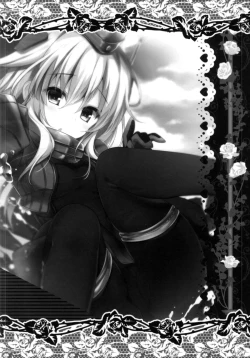 Page 13 of Hishokan wa Ro-chan