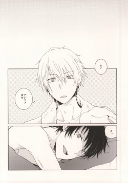 Page 15 of CHEEEESE!!