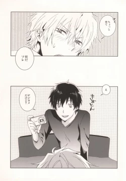 Page 3 of CHEEEESE!!