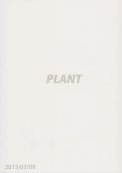 Page 50 of Aru Hi no Futari Akiha Hen