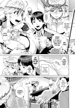 Page 7 of One Time Gal Zenpen