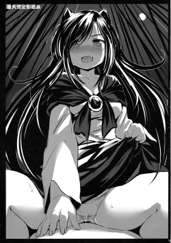 Page 26 of Karasutengu to Kashikoku Tsukiau Hou