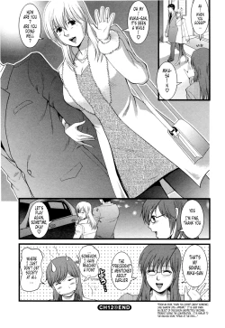 Page 47 of Haken no Muuko17