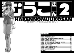 Page 6 of Haken no Muuko17