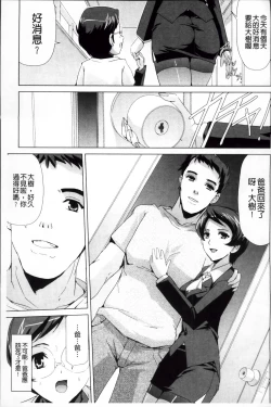 Page 102 of Bishoujo Mahou Senshi Pure Mates
