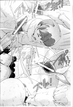 Page 137 of Bishoujo Mahou Senshi Pure Mates