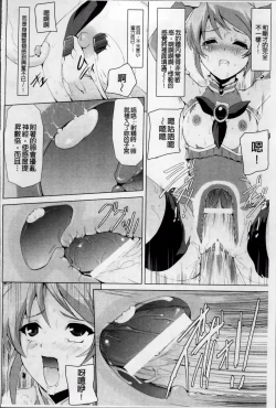Page 31 of Bishoujo Mahou Senshi Pure Mates