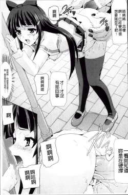 Page 58 of Bishoujo Mahou Senshi Pure Mates