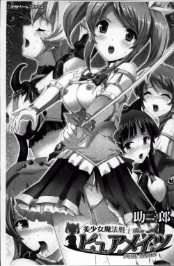 Page 8 of Bishoujo Mahou Senshi Pure Mates