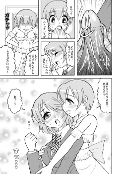Page 4 of Shikorinpana