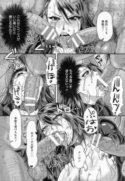 Page 113 of ANGEL Club 2015-07