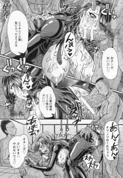 Page 115 of ANGEL Club 2015-07