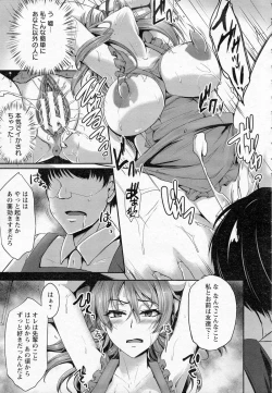 Page 125 of ANGEL Club 2015-07