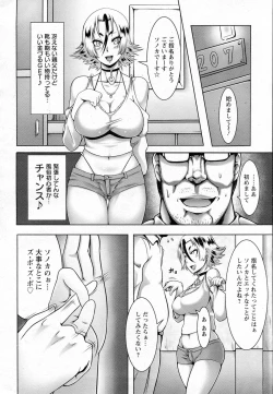 Page 142 of ANGEL Club 2015-07