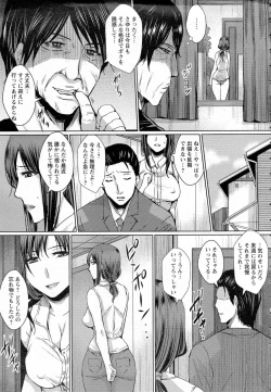 Page 163 of ANGEL Club 2015-07