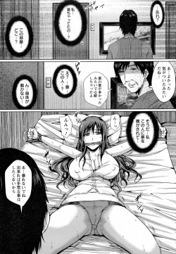 Page 165 of ANGEL Club 2015-07